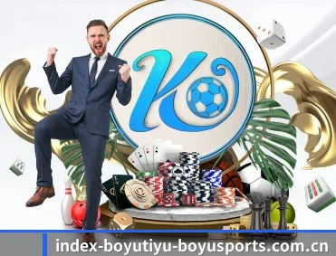 覆盖全球主流联赛（BOYU Sports）